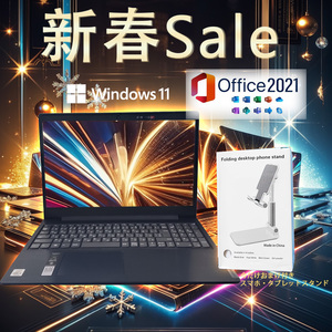 【驚速 LENOVO 81Y3 i5-10210U 1.6GHz x8+8GB+ NVME SSD256GB+HDD500GB 14インチワイドノートPC】Win11+Office2021/WEBカメラ ■A010801