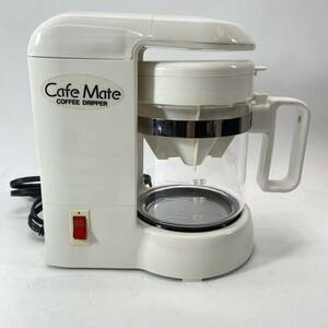 Cafe Mate コーヒーメーカー MCD-551 ドリッパー 3杯分 白 ホワイト 動作品 1305