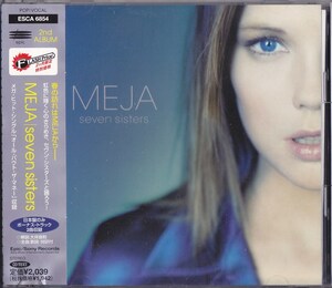 メイヤ / MEJA / セヴン・シスターズ /中古CD!!67790/C
