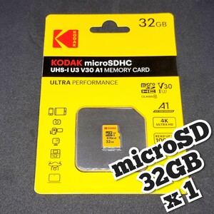 【送料無料】マイクロSDカード 32GB 1枚 class10 1個 microSD microSDHC マイクロSD KODAK YL 32GB