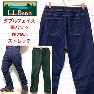 L.L.Bean エルエルビーン 裏地付き ダブルフェイス 暖ストレッチデニム