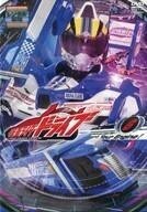 中古特撮 レンタルアップDVD 仮面ライダードライブ(6)