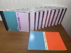 懐かしの昭和流行歌大全集 CD10枚組　歌詞冊子付き