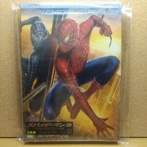 スパイダーマン 3 デラックス・コレクターズ・エディション 2枚組 [DVD] 未使用未開封 廃盤 トビー・マグワイア サム・ライミ監督