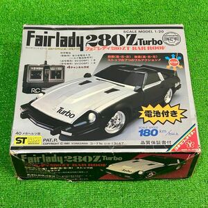 ヨネザワラジコン 日産 フェアレディ 280Z T-バールーフ マンハッタンツートンカラー 当時物 希少 レトロ 動作未確認 ジャンク品(E785)