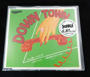 非売品 CDシングル 「シュガー・ベイブ/DOWN TOWN」MSCD-39 山下達郎 大瀧詠一 大滝詠一 大貫妙子 Sugar Babe ダウンタウン ナイアガラ