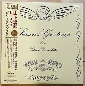 山下達郎「シーズンズ・グリーティングス」180G重量盤 クリスマス アカペラ TATSURO YAMASHITA レコード MOON オリジナル 