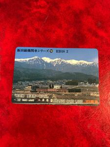 C390 1穴 使用済み オレカ　 JR東海　飯田線機関車シリーズ18 ED18-2 貨物列車　 一穴 オレンジカード