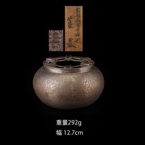 【夢工房】生駒製 純銀 鎚起 鉄鉢形 莨器 共箱（煎茶 建水）重量292g 銀純度99.99％　CE-141