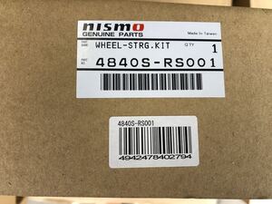 NISMO ステアリング 品番4840S-RS001 ニスモ　　ステアリング　未使用