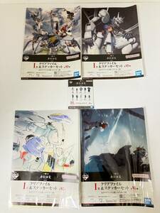 【BANDAI】＊未開封品/５点まとめ＊一番くじ 機動戦士ガンダム 水星の魔女 vol.2 / H賞＆ I賞まとめ