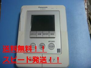 VL-MW231　Panasonic パナソニック テレビドアホン 親機 送料無料　スピード発送　即決　不良品返金保証　純正　C0373