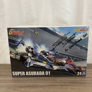 [11-236]●サイバーフォーミュラ スーパーアスラーダ01 重田智氏サイン入りパッケージ