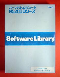 【3037】　NEC　パーソナルコンピュータ　N5200シリーズ　U17200-35　PTOSⅢ ソート/マージ5 SX　新品 未開封 日本電気 sort merge ソフト