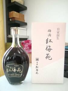 古酒 未開栓 自家創生 梅酒 紅梅苑 700ml アルコール17度 エキス分21度以上 リキュール類 箱あり