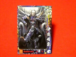 戦国大戦1477　Sengoku Taisen　TradingCard　トレーディング　枠キラカード　トレカ　伊達晴宗　織田038