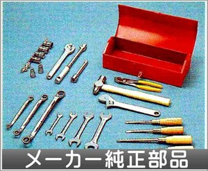 ファイター 搭載工具セット Aタイプ(高級セット) 三菱ふそう純正部品 パーツ オプション