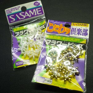 Sasame フラワービーズ ホワイト/ゴールド 合計2枚セット ※在庫品 (1m0605) ※クリックポスト