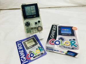 Nintendo 任天堂 GBC GAMEBOY COLOR 本体 ゲームボーイカラー クリア CGB-001 動作確認済 HY-240509012