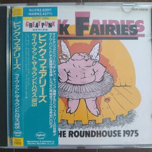 CD帯付 PINK FAIRIES ［LIVE AT THE ROUNDHOUSE 1975] GREAT PUNK SERIES