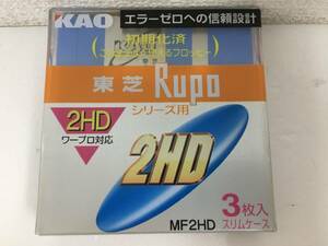 ●○E349 未開封 3.5インチ KAO 東芝 Rupo 2HD 3枚入○●