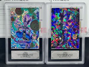 ARS鑑定品10】ビルス BM1-SEC2 UM7-CP5 シークレットレア キャンペーン BGS PSA10 ARS10+ SDBH スーパードラゴンボールヒーローズ 破壊神 