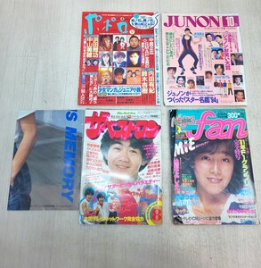 当時もの☆ザ・ベストワン 昭和56年8月 ポスターつき、映画ファン昭和56年7月、ジュノン1994.10、ポポロ1994.4 アイドル 芸能人 雑誌四冊☆