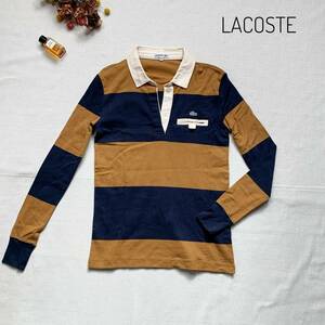 美品☆レア　定価2万　LACOSTE　ラコステ　ボーダー長袖ポロシャツ　ラガーシャツ　40　Lサイズ　