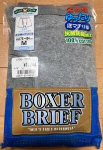 八社会 丸久 ボクサーブリーフ Mサイズ 2枚組 前開きアウトゴム ゆったり底マチ仕様 抗菌防臭加工