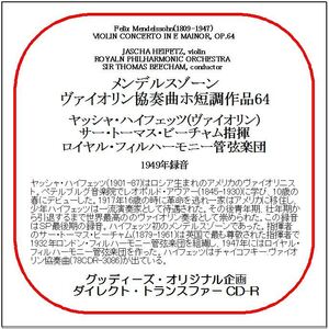 メンデルスゾーン:ヴァイオリン協奏曲/ヤッシャ・ハイフェッツ/送料無料/ダイレクト・トランスファー CD-R