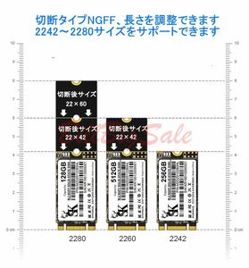 (512GB M.2 NGFF SATA SSD) 5ヶ年間保証 2242 2260 2280 M2 512G SATA SSD 未使用新品