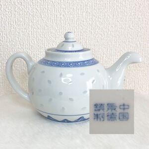 中国景徳鎮 急須 陶器 陶磁器 中国茶器 茶器 茶道具 