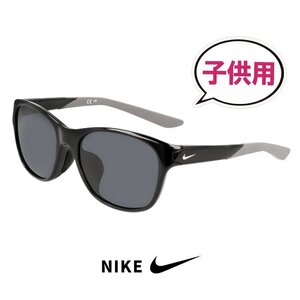 新品 子供用 ナイキ サングラス fv2349 010 JOI LB NIKE キッズ スポーツサングラス ジョイ 男の子 女の子 ハンター uvカット 小学生