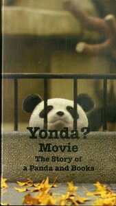 H00022272/VHSビデオ/The Story of a Panda and Books　「Yonda? Movie」