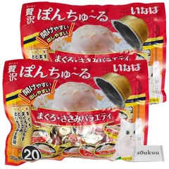 FlavorName:まぐろ・ささみバラエティ いなば 猫用おやつ チャオ 贅沢 ぽんちゅーる バラエティ 35g×20個入×2袋 soukuuティッシュ セット (まぐろ･ささみバラエティ)