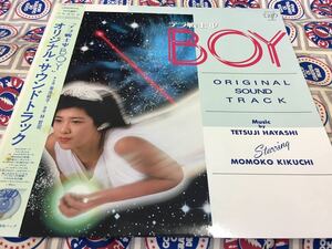 O.S.T.菊池桃子★中古LP国内盤帯付「テラ戦士～Boy」