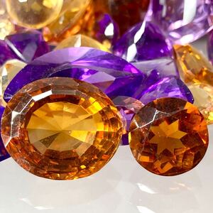 1円〜!!大量!!［天然アメジスト・シトリンおまとめ2001ct］d 約400.2g 裸石 宝石 amethyst citrine 黄水晶 w3 123