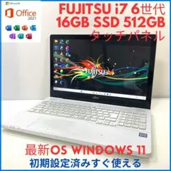 富士通 FUJITSU AH77/W ノートパソコン windows 11