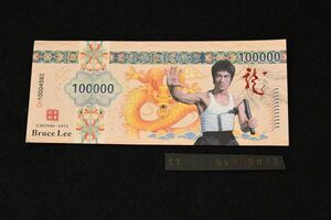 ブルース・リー 100000 記念紙幣レプリカ 紙素材 武道 レプリカシリーズ カンフー 李小龍 開運 金運 風水。 A058