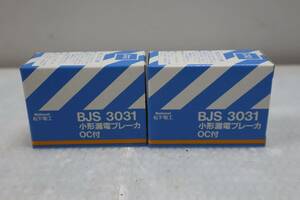 CB6601(4) & L　Panasonic　BJS 3031　小形漏電ブレーカ OC付　2個セット