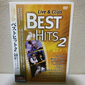 ベストヒット2 国内販売輸入盤DVD ジェネシス フォリナー オリビア・ニュートン・ジョン ドアーズ ジャニス・ジョプリン サンタナetc