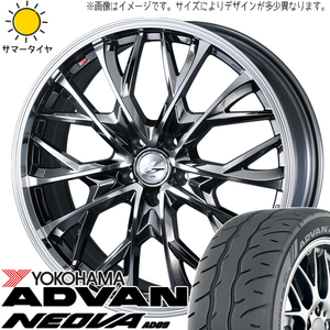 225/50R17 サマータイヤホイールセット マジェスタ etc (YOKOHAMA ADVAN NEOVA AD09 & LEONIS MV 5穴 114.3)