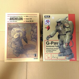 2個セット 未組立 ウェーブ wave 1/20 マシーネンクリーガー アーケロン & イリサワ限定 1/20 G-Pawn ジーポーン AFS Ma.K. 横山宏 SF3D★