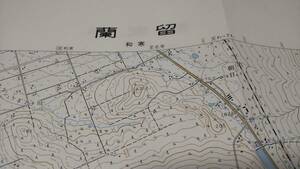 古地図 　蘭留　北海道　地図　資料　46×58cm　昭和31年測量　　昭和52年発行　A