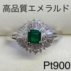 Pt900　高品質エメラルドリング　E0.35ct　D0.53ct　サイズ18号