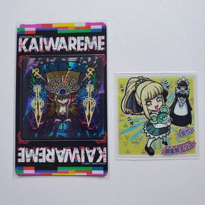 【画像現状品・商品説明必読】自作シール KAIWAREME ムガル 孔雀弁天滅 ＋1枚 ★検索★ マイナーシール 同人 ビックリマン風