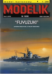 MODELIK　1:200　日本海軍　駆逐艦　冬月(Card Model)