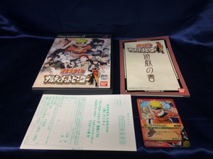 中古A★NARUTO ナルティメットヒーロー★プレイステーション2ソフト