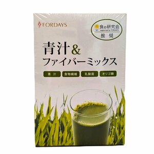 フォーデイズ 青汁 & ファイバーミックス　　90ｇ（3ｇ×30包）　乳酸菌　食物繊維　