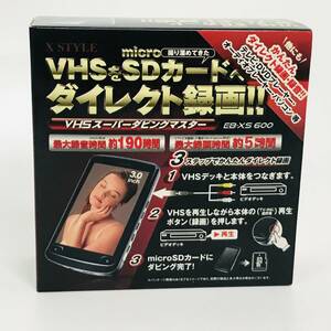 ★送料無料★匿名配送★イーバランス VHSスーパーダビングマスター EB-XS600　